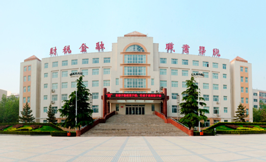 Zhengzhou Vocational College of Finance and Taxation