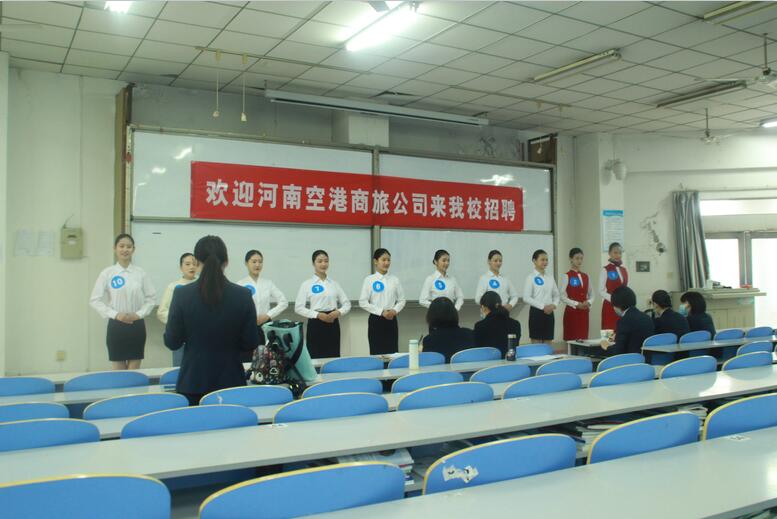 I wish our 40 + students a successful entry into henan Airport Group Airport Commercial Travel Service Co., LTD